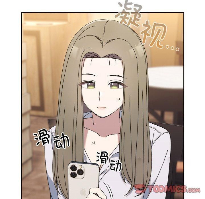 [韩国漫画] 请把女儿交给我 剧情,女学生#[187P]-179