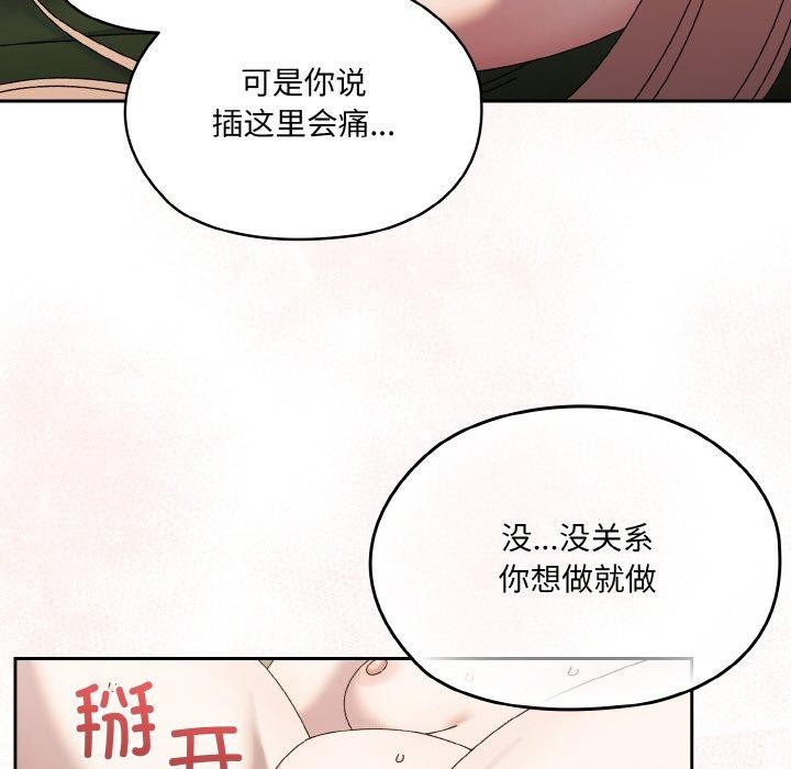 [韩国漫画] 请把女儿交给我 剧情,女学生#[187P]-19