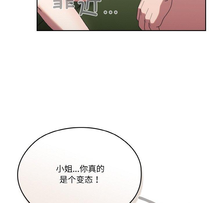 [韩国漫画] 请把女儿交给我 剧情,女学生#[187P]-26