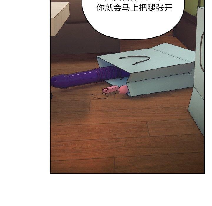 [韩国漫画] 请把女儿交给我 剧情,女学生#[187P]-34