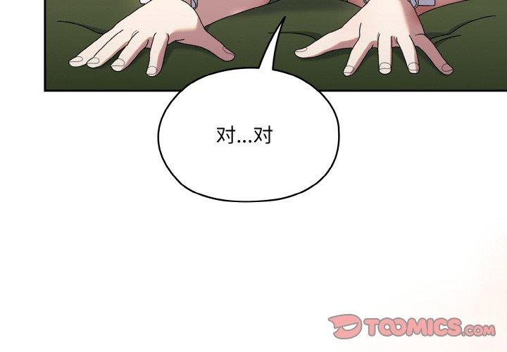 [韩国漫画] 请把女儿交给我 剧情,女学生#[187P]-4
