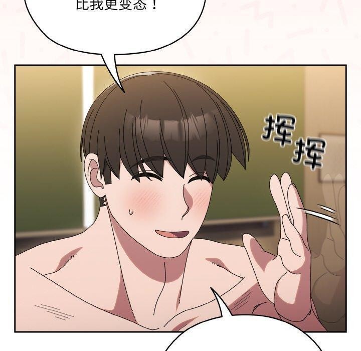 [韩国漫画] 请把女儿交给我 剧情,女学生#[187P]-40