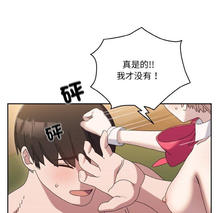 [韩国漫画] 请把女儿交给我 剧情,女学生#[187P]-46