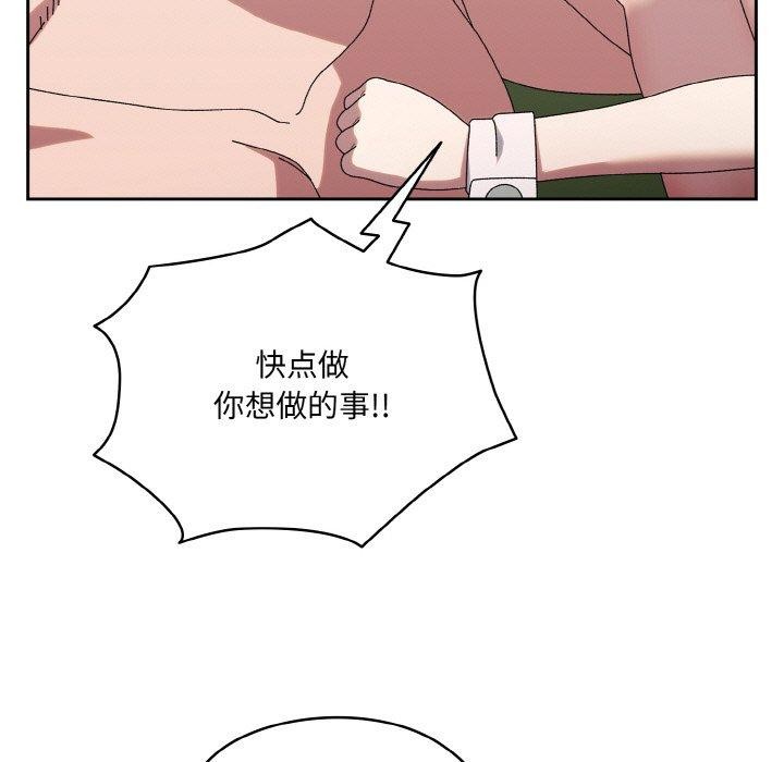 [韩国漫画] 请把女儿交给我 剧情,女学生#[187P]-47