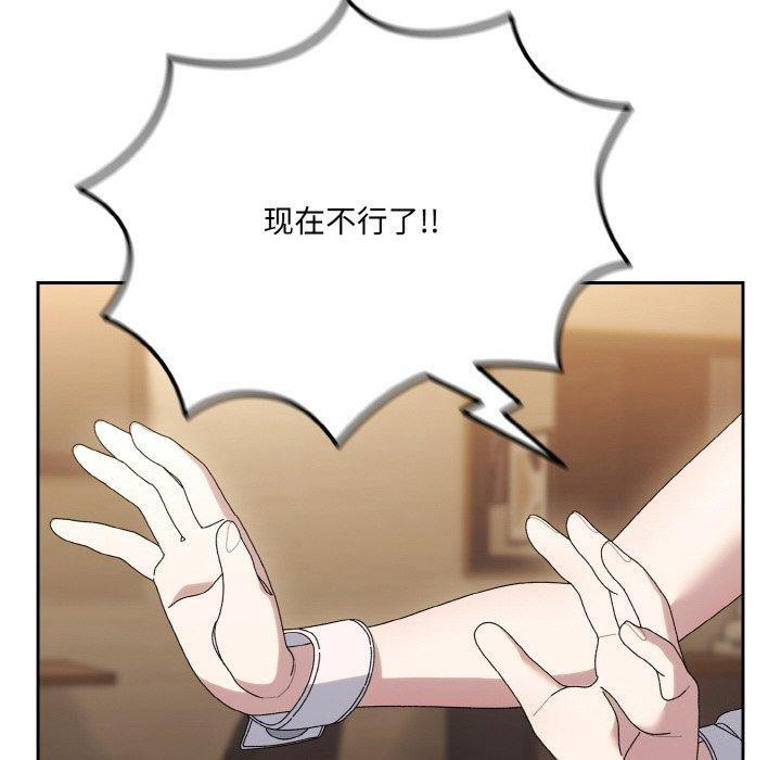 [韩国漫画] 请把女儿交给我 剧情,女学生#[187P]-50