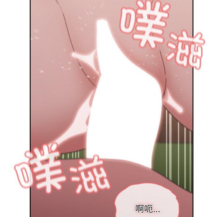 [韩国漫画] 请把女儿交给我 剧情,女学生#[187P]-66