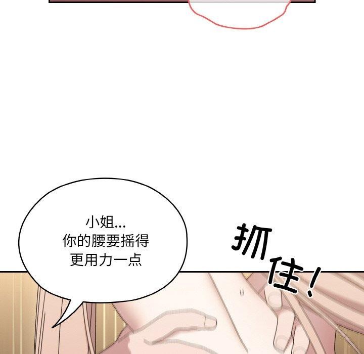 [韩国漫画] 请把女儿交给我 剧情,女学生#[187P]-67