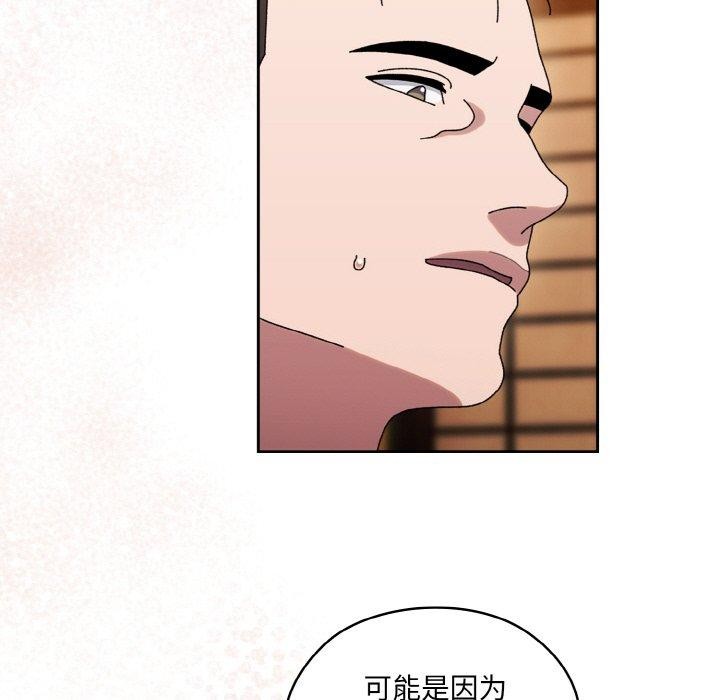 [韩国漫画] 请把女儿交给我 剧情,女学生#[160P]-113