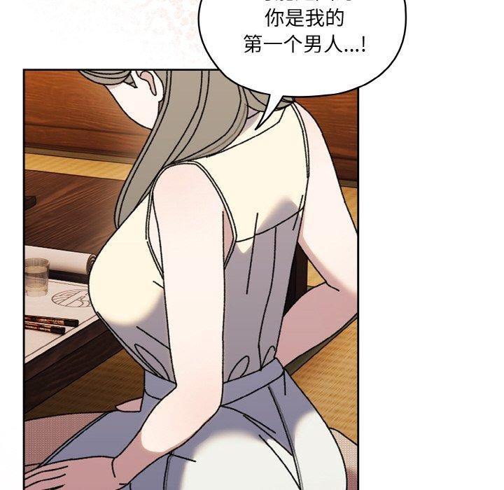 [韩国漫画] 请把女儿交给我 剧情,女学生#[160P]-114