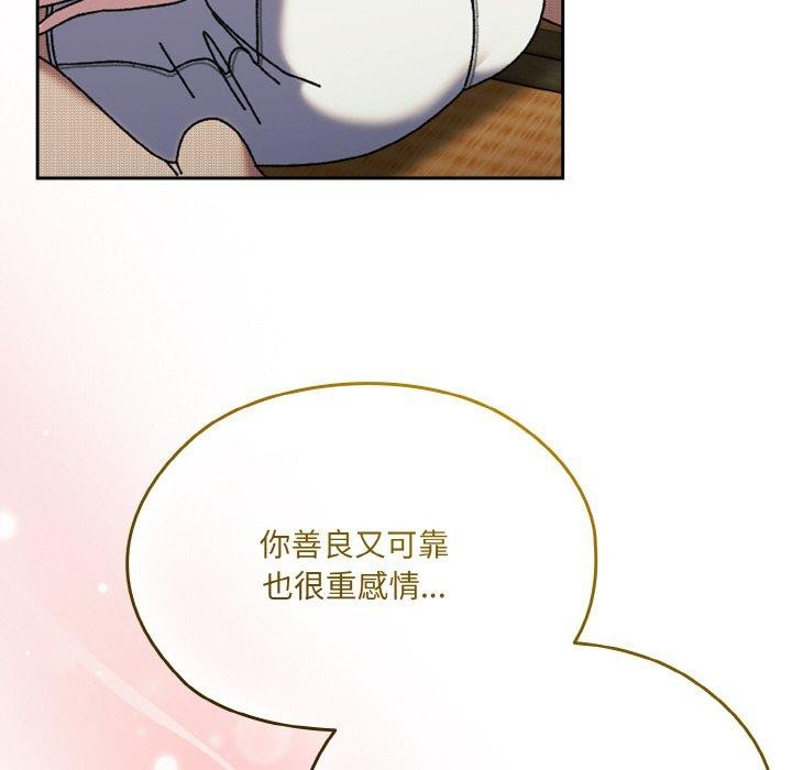 [韩国漫画] 请把女儿交给我 剧情,女学生#[160P]-115
