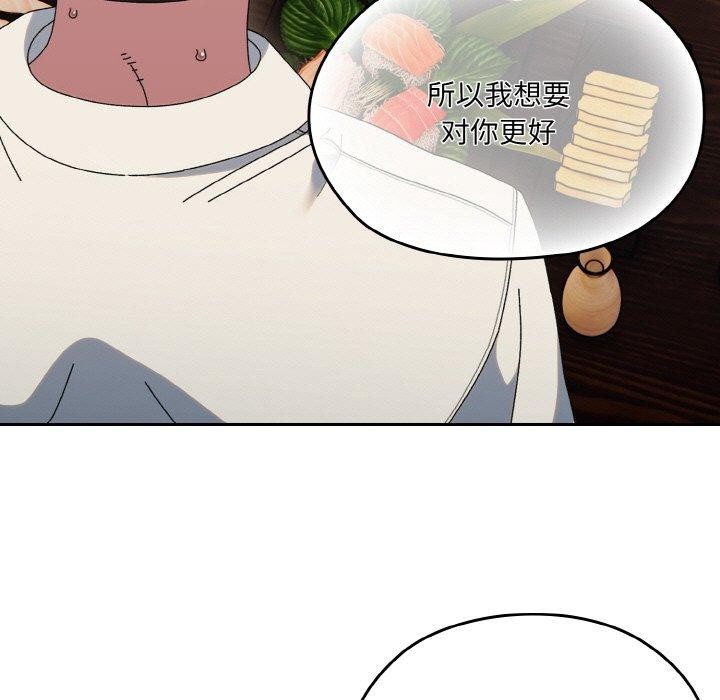 [韩国漫画] 请把女儿交给我 剧情,女学生#[160P]-121