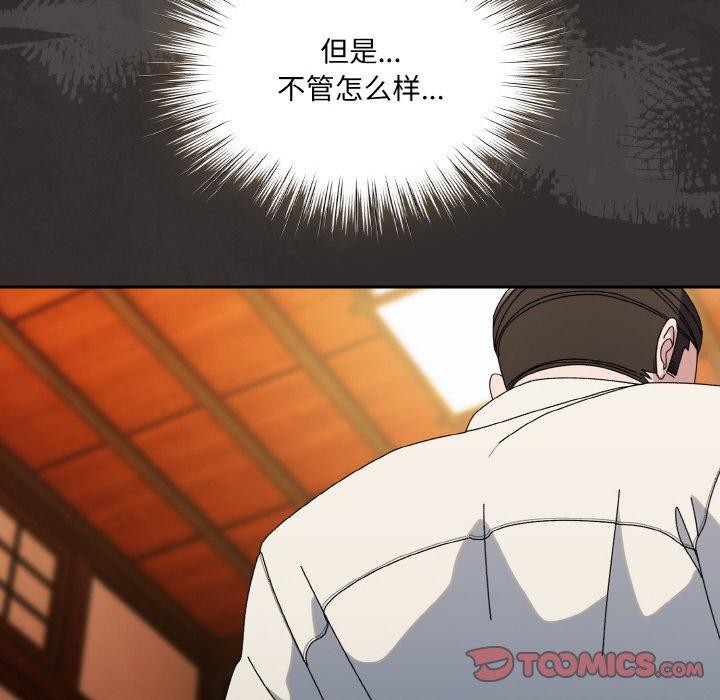 [韩国漫画] 请把女儿交给我 剧情,女学生#[160P]-128