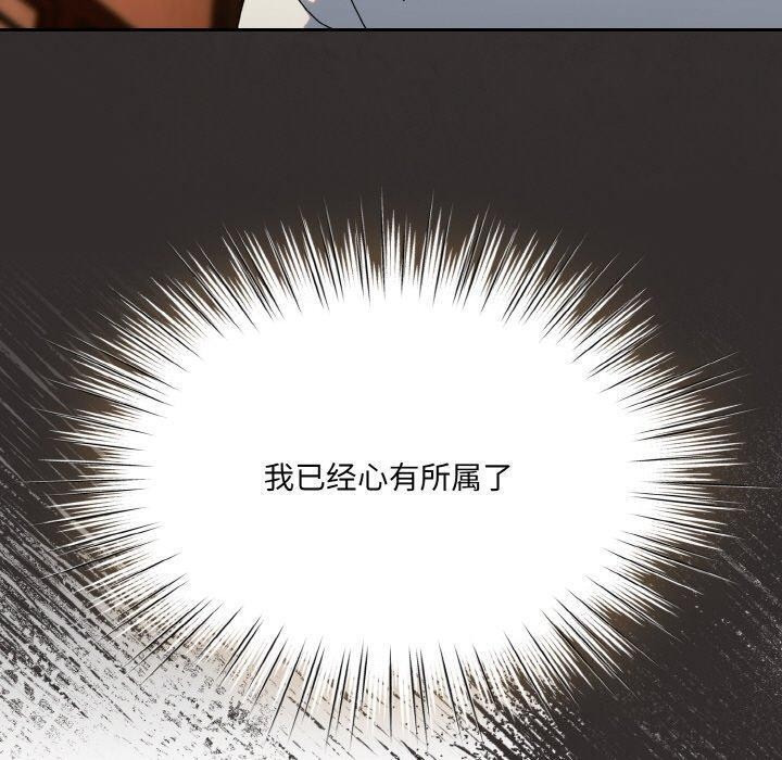 [韩国漫画] 请把女儿交给我 剧情,女学生#[160P]-129