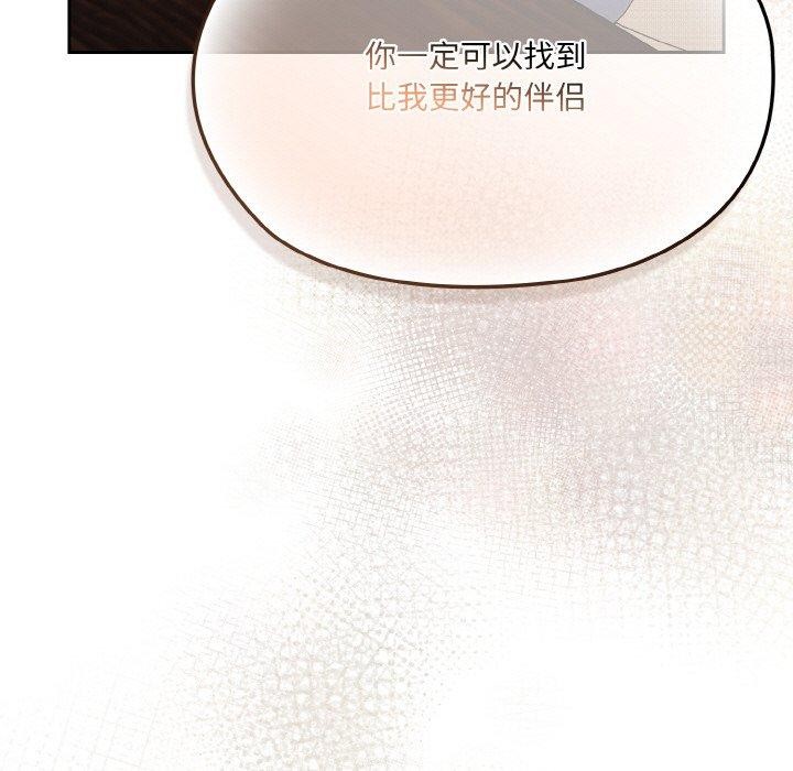 [韩国漫画] 请把女儿交给我 剧情,女学生#[160P]-135