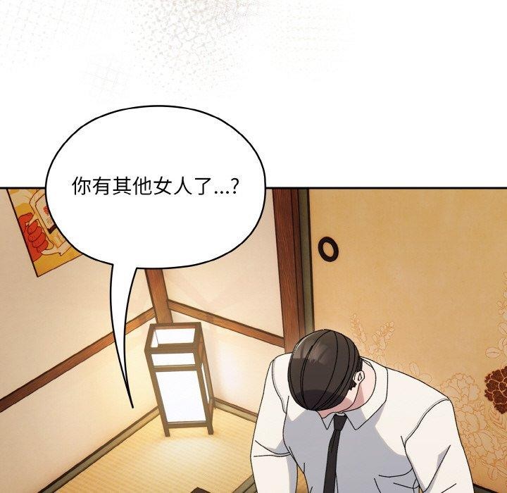 [韩国漫画] 请把女儿交给我 剧情,女学生#[160P]-136