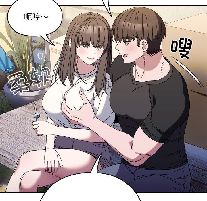 [韩国漫画] 请把女儿交给我 剧情,女学生#[160P]-14