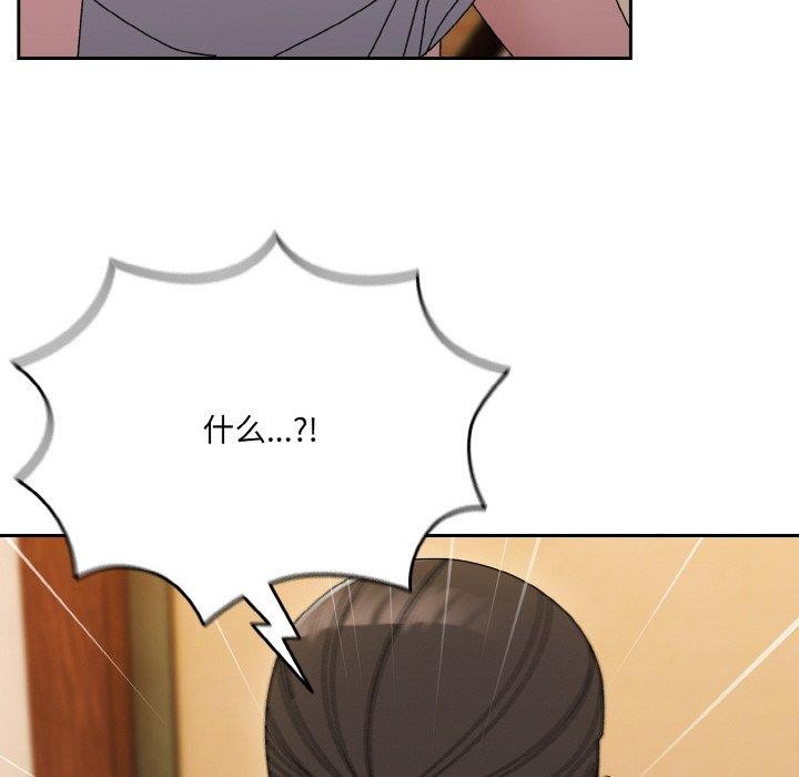 [韩国漫画] 请把女儿交给我 剧情,女学生#[160P]-141