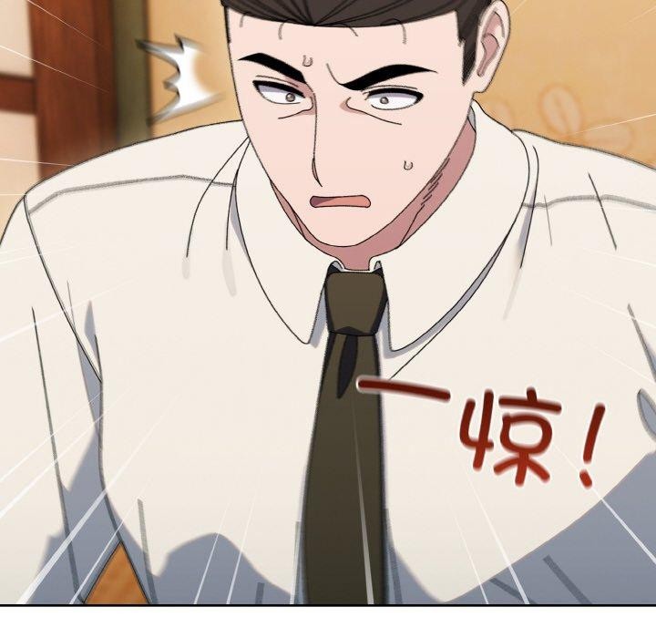 [韩国漫画] 请把女儿交给我 剧情,女学生#[160P]-142