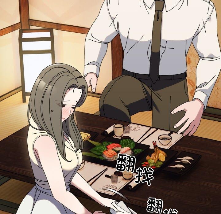 [韩国漫画] 请把女儿交给我 剧情,女学生#[160P]-144