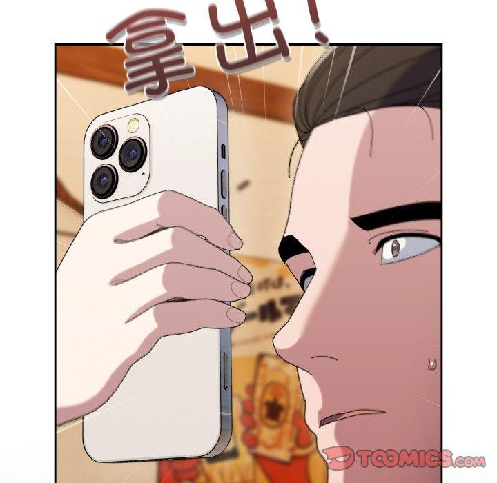 [韩国漫画] 请把女儿交给我 剧情,女学生#[160P]-146