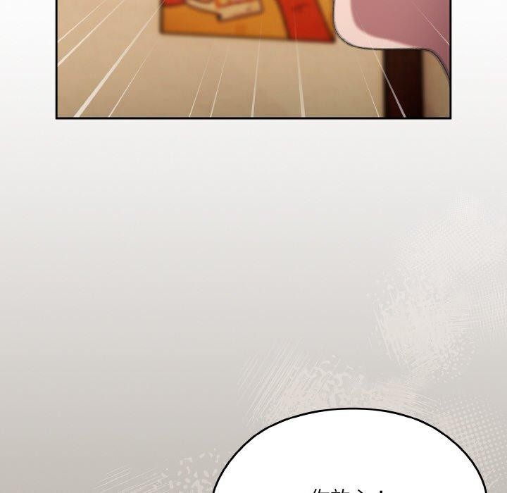 [韩国漫画] 请把女儿交给我 剧情,女学生#[160P]-147