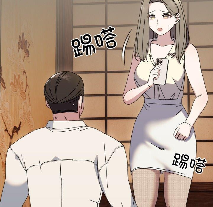 [韩国漫画] 请把女儿交给我 剧情,女学生#[160P]-151