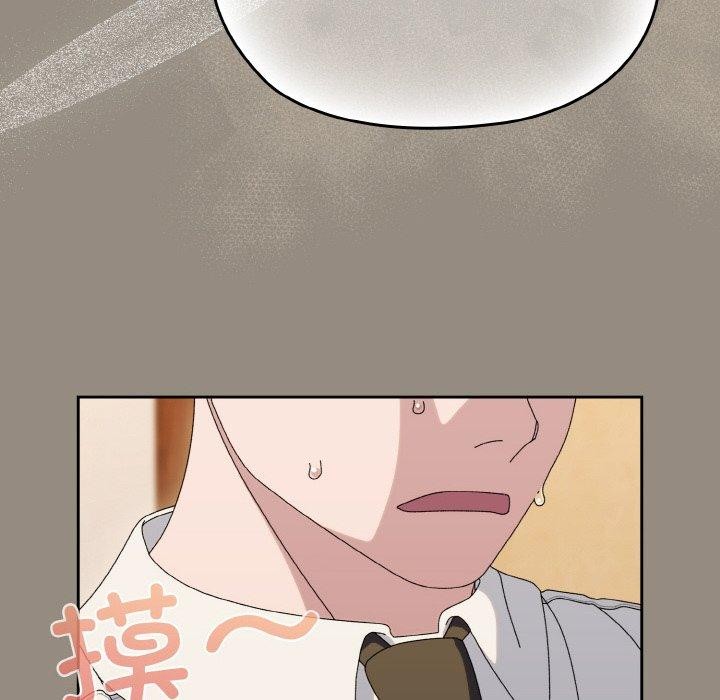 [韩国漫画] 请把女儿交给我 剧情,女学生#[160P]-154