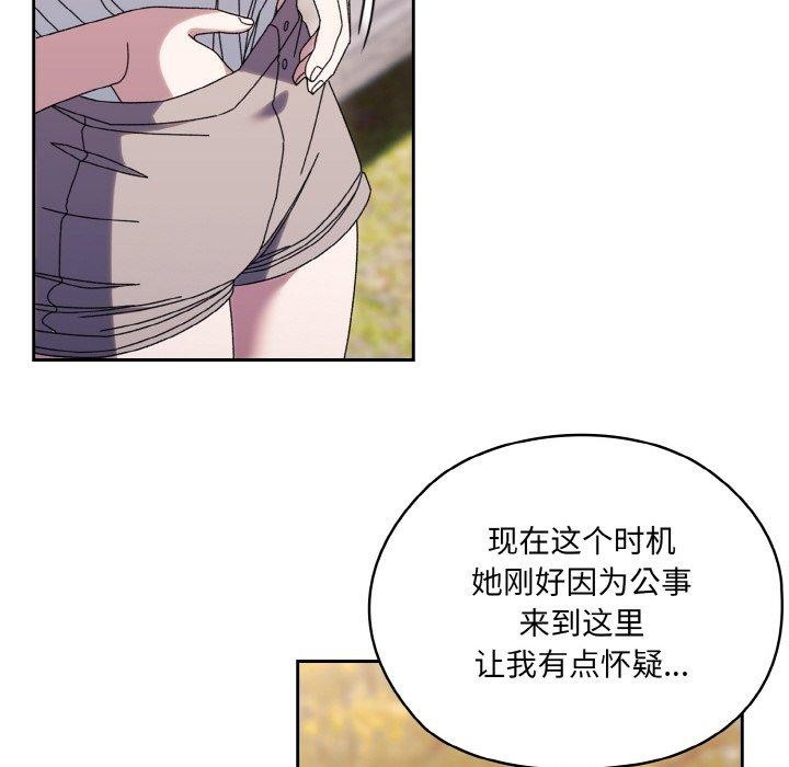 [韩国漫画] 请把女儿交给我 剧情,女学生#[160P]-28