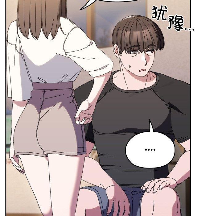 [韩国漫画] 请把女儿交给我 剧情,女学生#[160P]-37