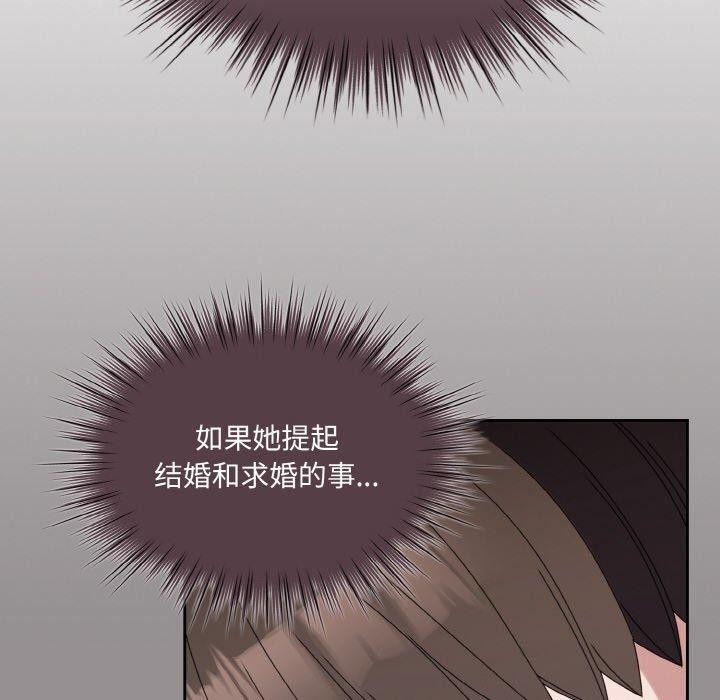 [韩国漫画] 请把女儿交给我 剧情,女学生#[160P]-39