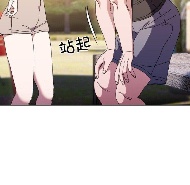 [韩国漫画] 请把女儿交给我 剧情,女学生#[160P]-42