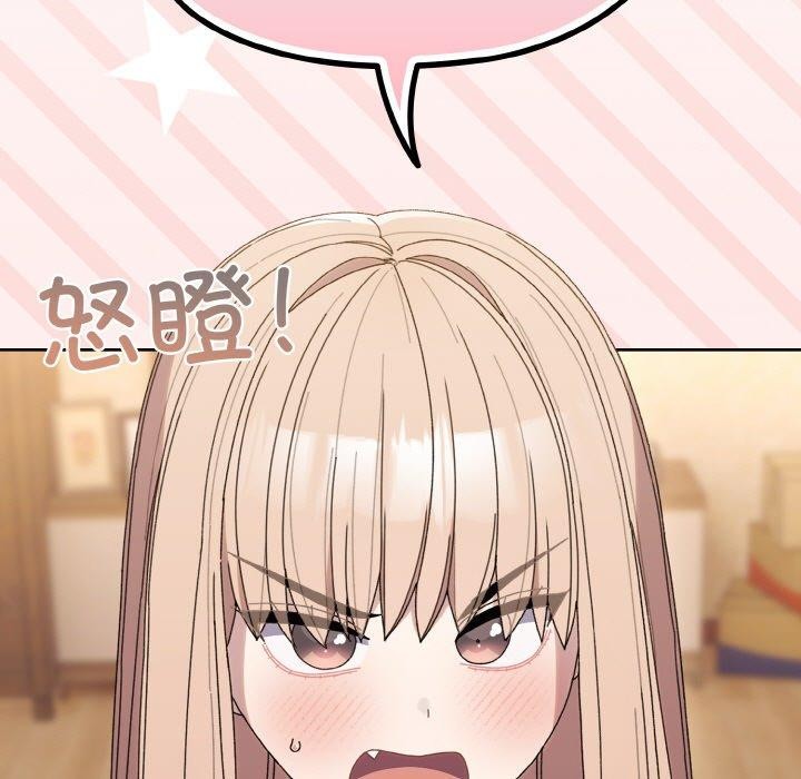 [韩国漫画] 请把女儿交给我 剧情,女学生#[160P]-52