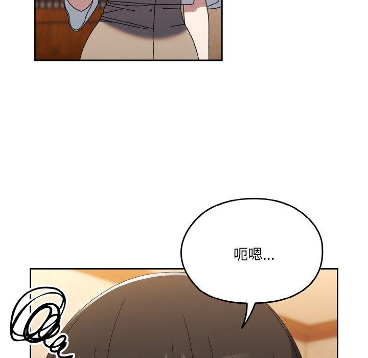 [韩国漫画] 请把女儿交给我 剧情,女学生#[160P]-57