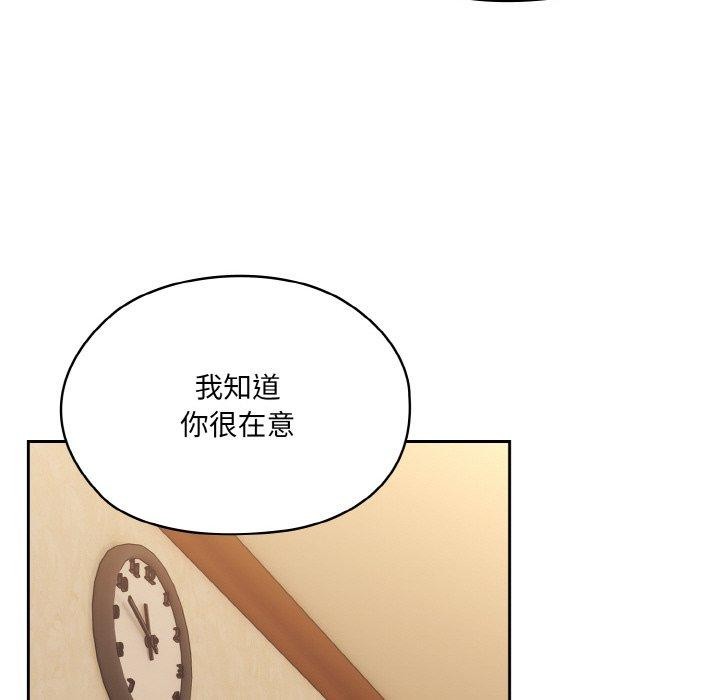 [韩国漫画] 请把女儿交给我 剧情,女学生#[160P]-66