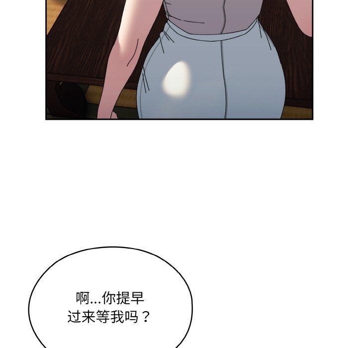 [韩国漫画] 请把女儿交给我 剧情,女学生#[160P]-79