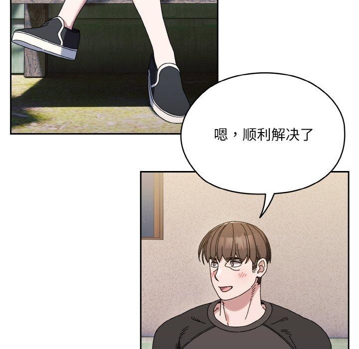 [韩国漫画] 请把女儿交给我 剧情,女学生#[160P]-8