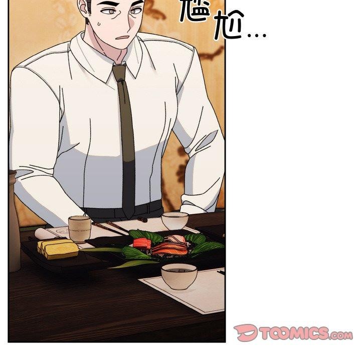 [韩国漫画] 请把女儿交给我 剧情,女学生#[160P]-83