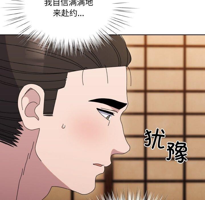 [韩国漫画] 请把女儿交给我 剧情,女学生#[160P]-86