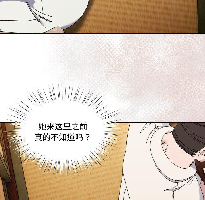 [韩国漫画] 请把女儿交给我 剧情,女学生#[160P]-91