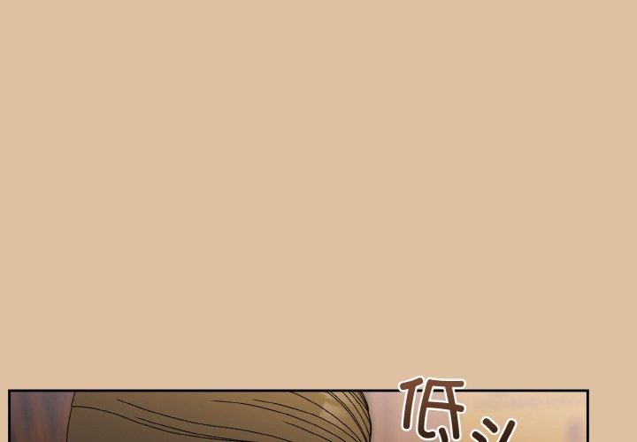 [韩国漫画] 请把女儿交给我 剧情,女学生#[159P]-1