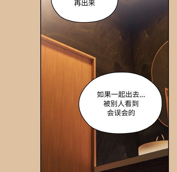 [韩国漫画] 请把女儿交给我 剧情,女学生#[159P]-10