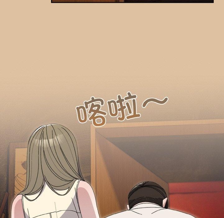 [韩国漫画] 请把女儿交给我 剧情,女学生#[159P]-11