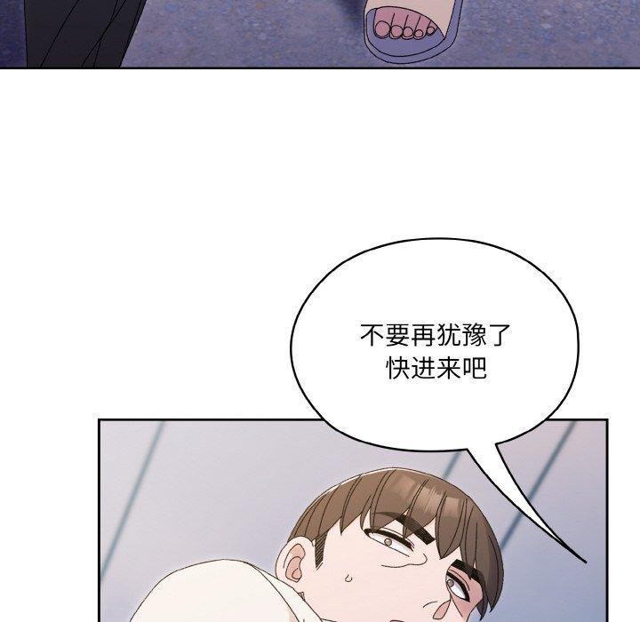 [韩国漫画] 请把女儿交给我 剧情,女学生#[159P]-113