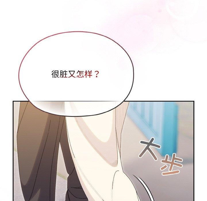 [韩国漫画] 请把女儿交给我 剧情,女学生#[159P]-121