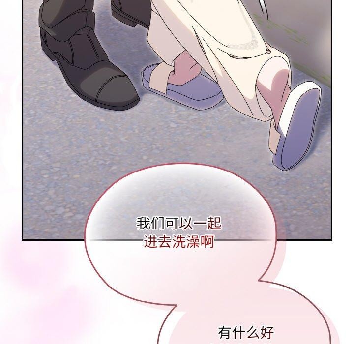 [韩国漫画] 请把女儿交给我 剧情,女学生#[159P]-122