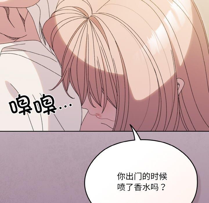 [韩国漫画] 请把女儿交给我 剧情,女学生#[159P]-131