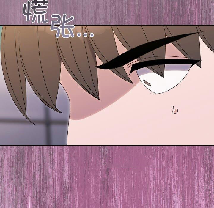 [韩国漫画] 请把女儿交给我 剧情,女学生#[159P]-135