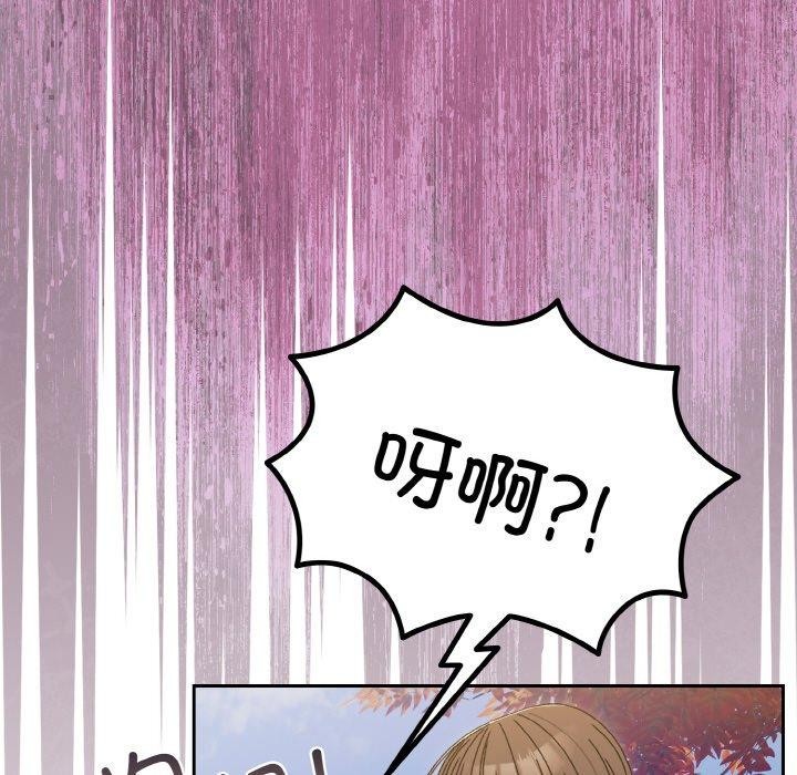 [韩国漫画] 请把女儿交给我 剧情,女学生#[159P]-136