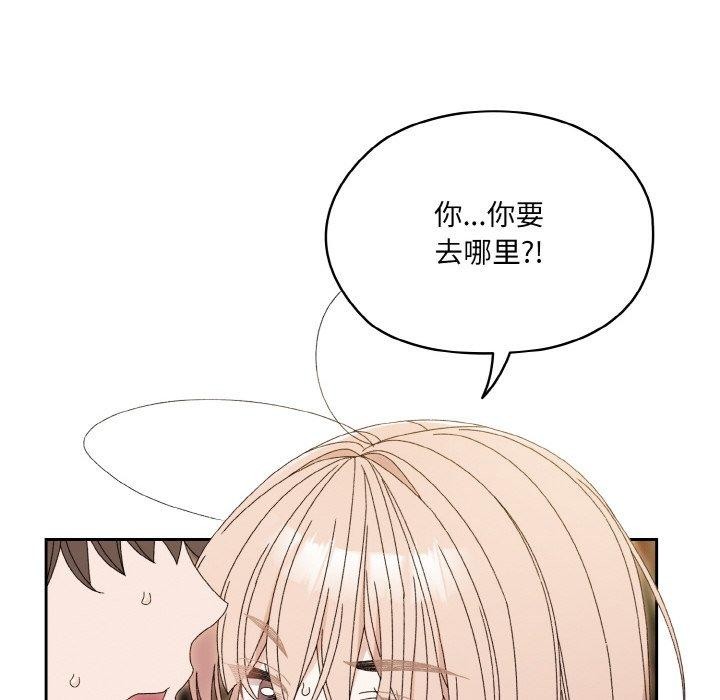[韩国漫画] 请把女儿交给我 剧情,女学生#[159P]-142