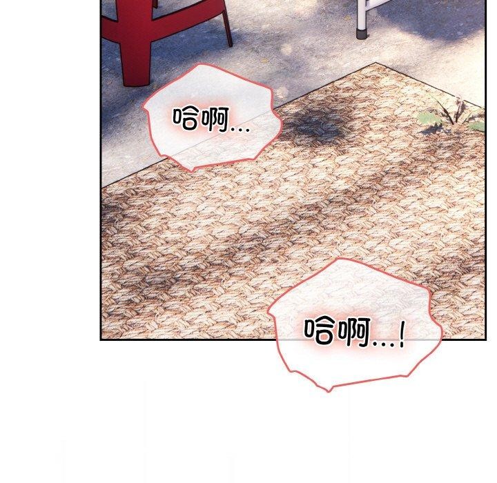 [韩国漫画] 请把女儿交给我 剧情,女学生#[159P]-152